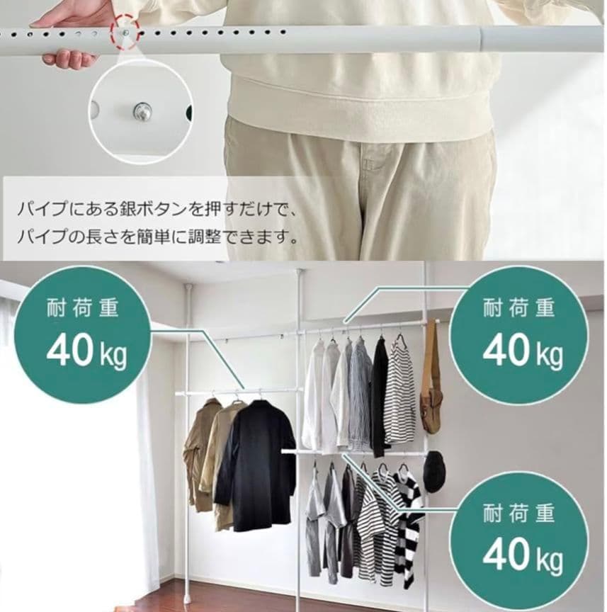 New! 2-Tier Slim Tension Rod Clothes Rack, Space-Saving Tension Pole Hanger