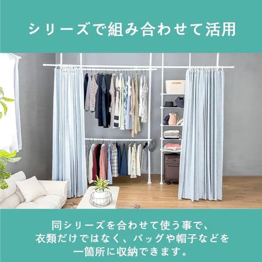 New! 2-Tier Slim Tension Rod Clothes Rack, Space-Saving Tension Pole Hanger