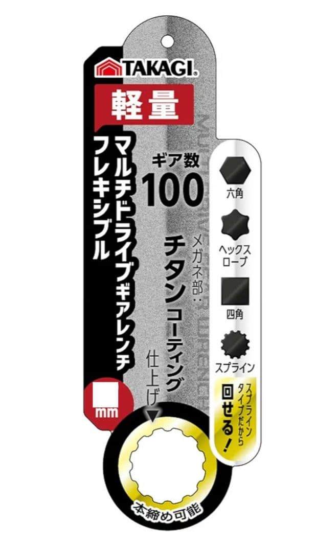 Takagi 100-Tooth Multi-Drive Gear Wrench Flexible 24mm Combination