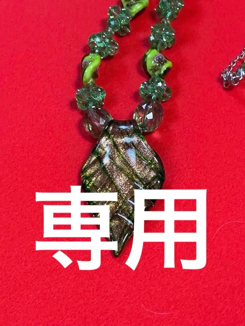 Exclusive Rare Sylph of the Wind Necklace - Live Freely and Abundantly - 796