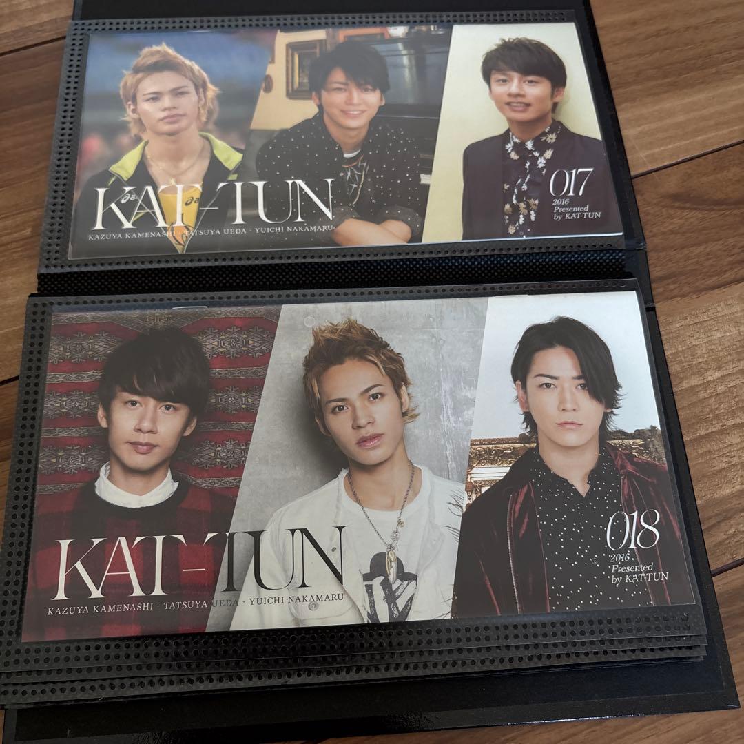 kat tun