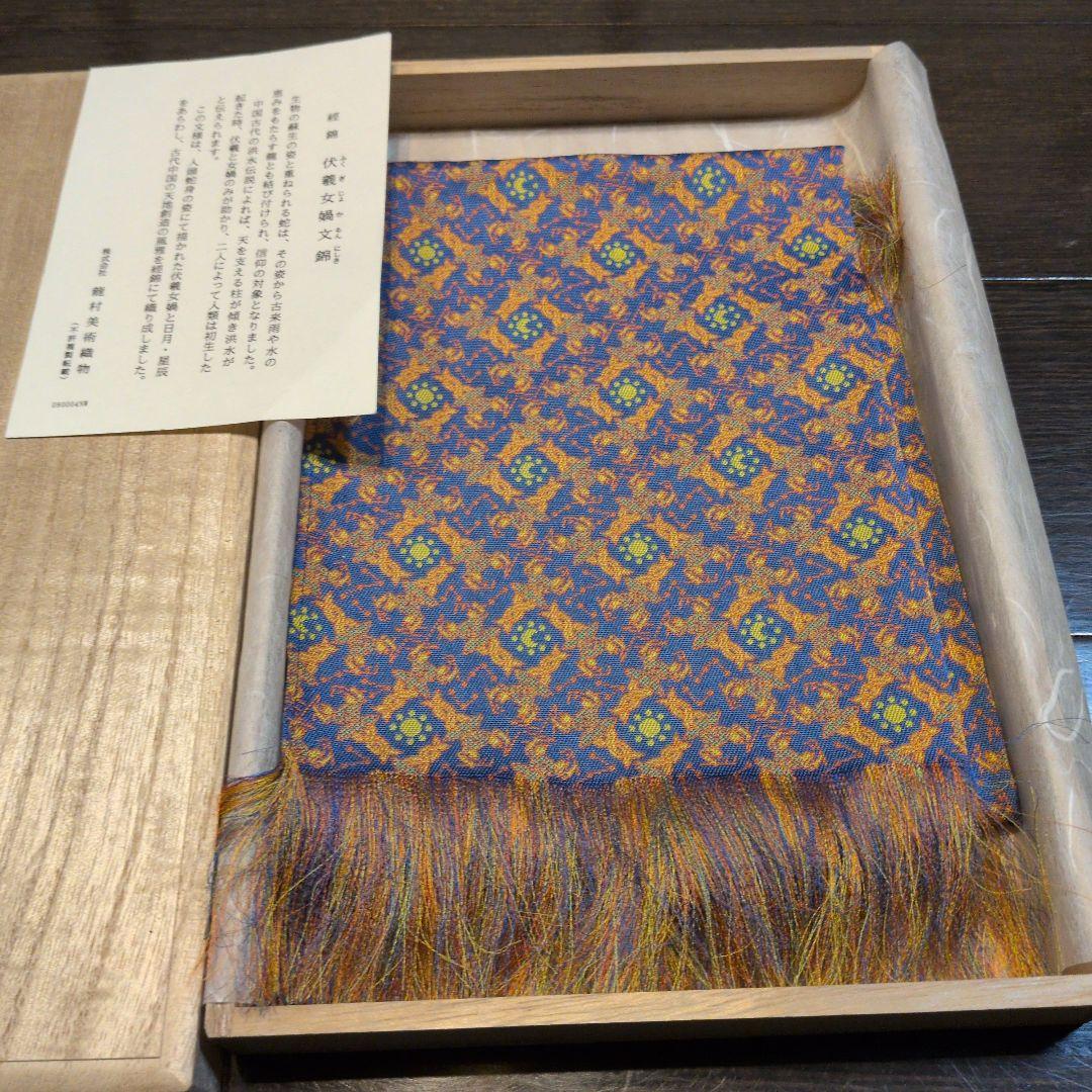 Tatsumura Art Textile ☆ 