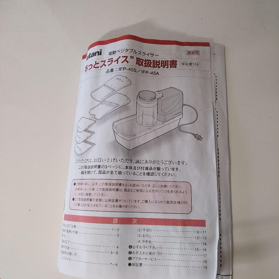 instruction vegetable stains