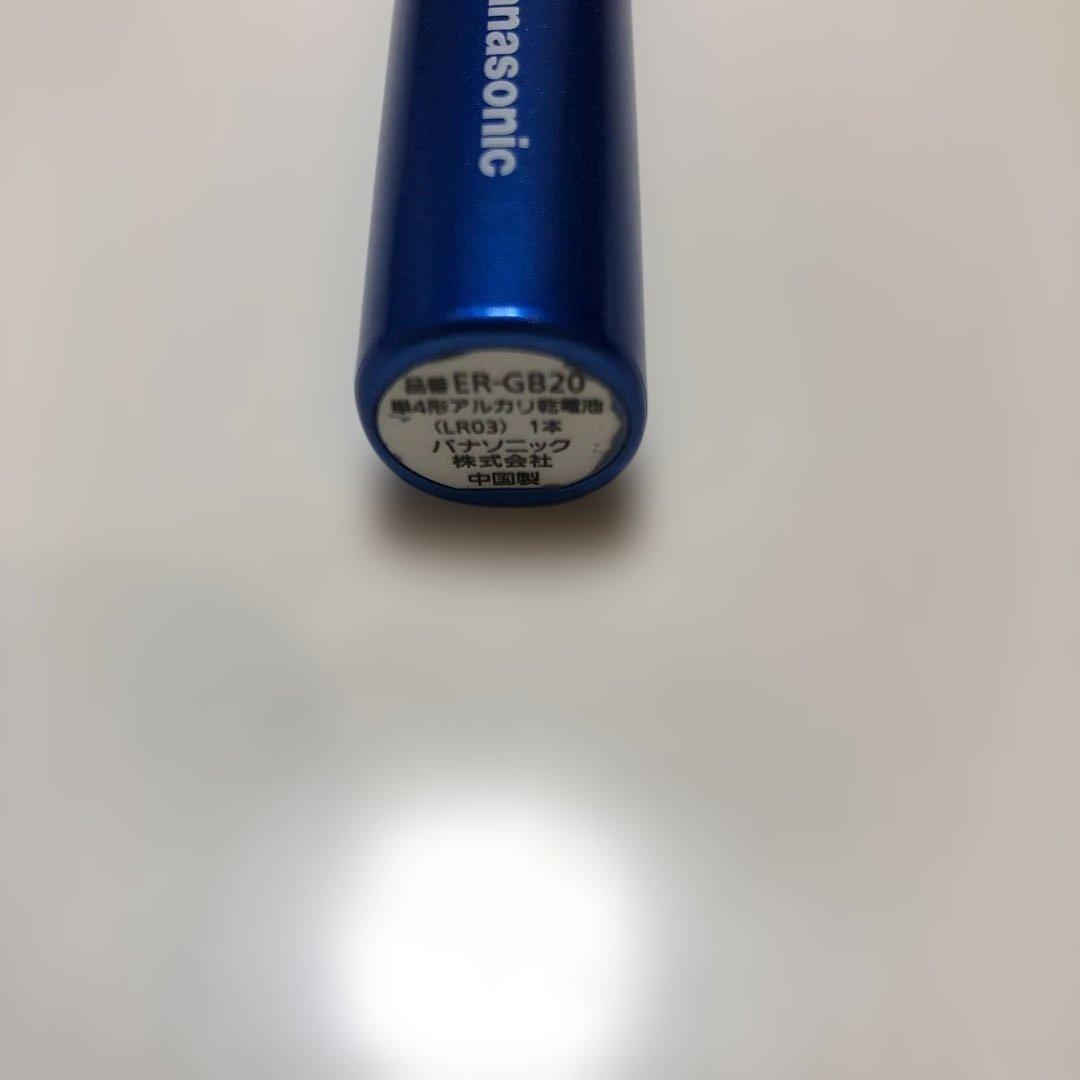 blue panasonic