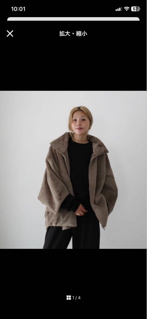 soft fleece