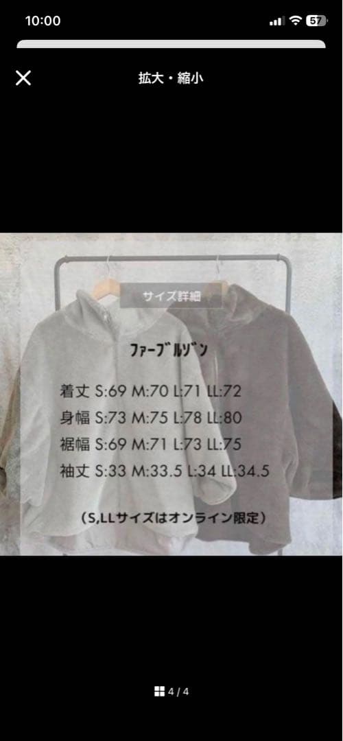soft fleece