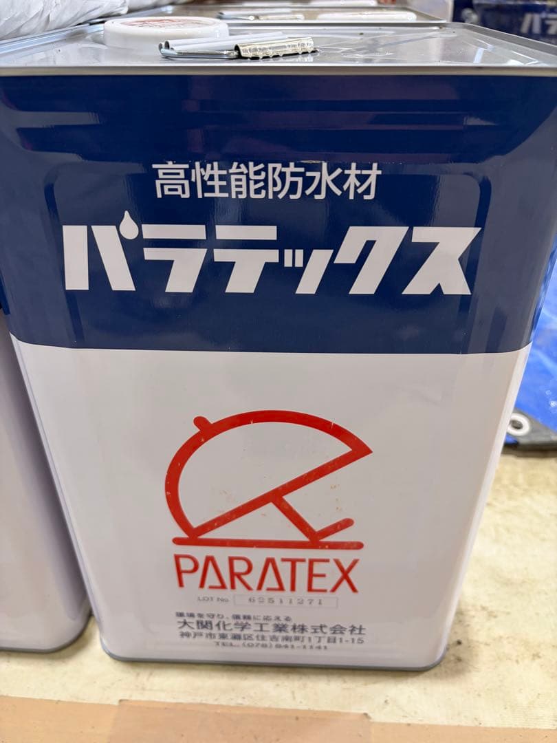 PARATEX High-Performance Waterproofing Material - Base Coat - 1 Can