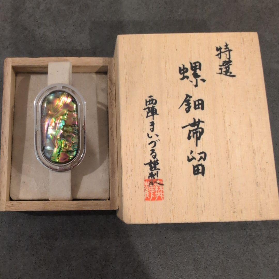 Raden (Mother-of-Pearl Inlay) Obi Clasp, Artist Made, With Wooden Box, Shell Craft, Japanese Apparel