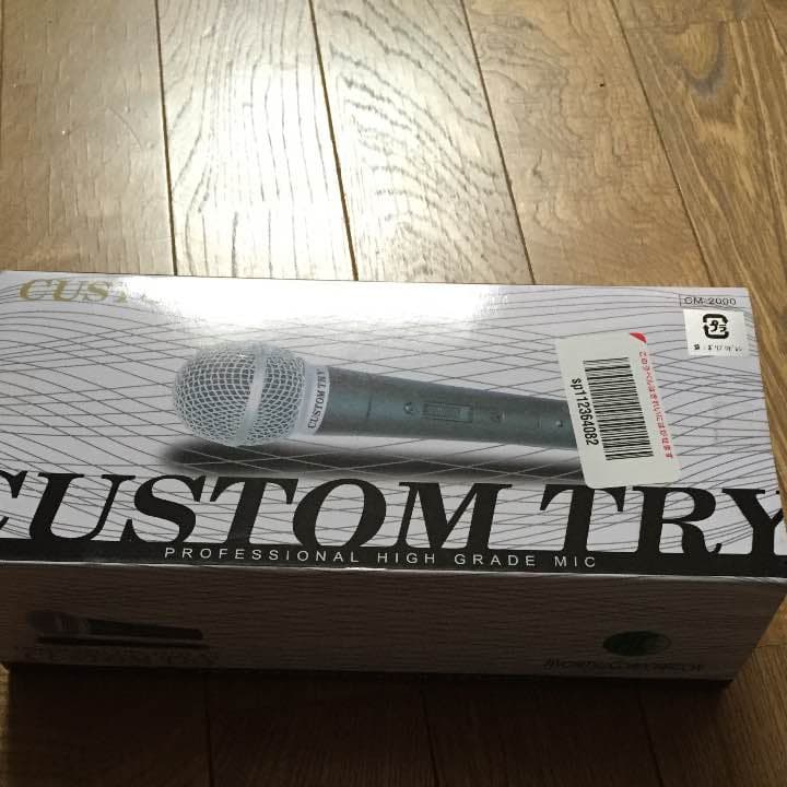 Microphone