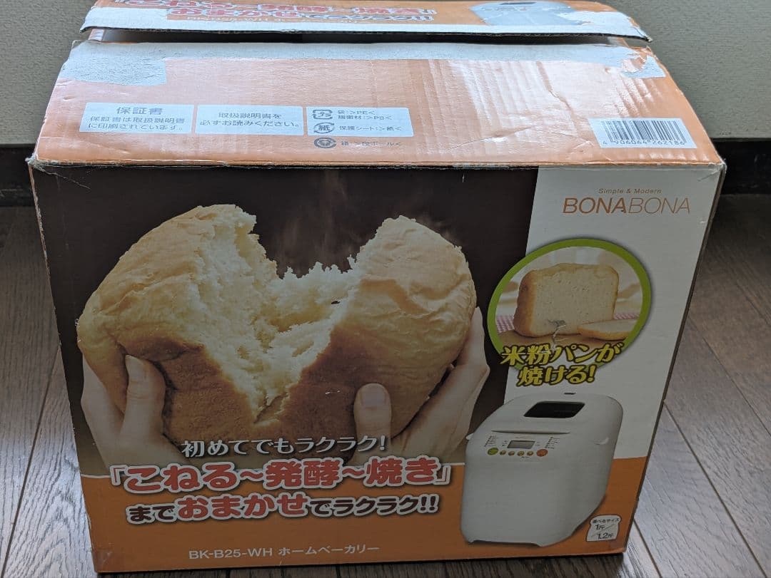 BONA BONA BK-B25-WH Home Bakery