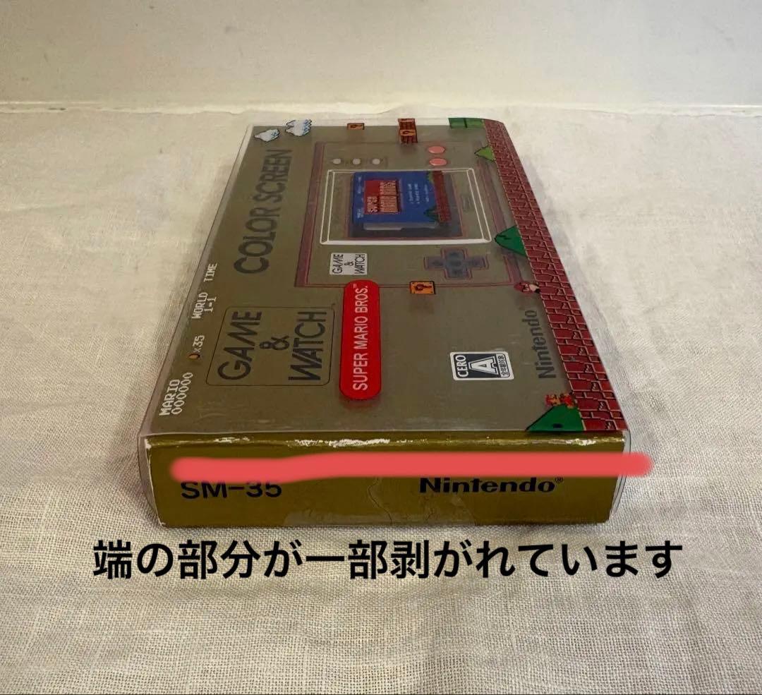 Nintendo Game & Watch Super Mario Bros.