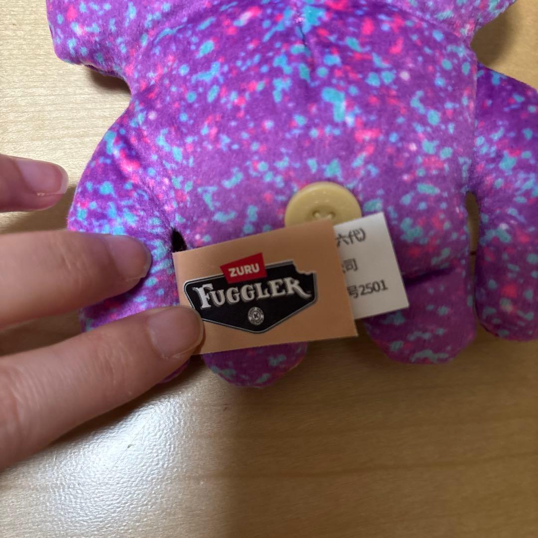 Fuggler Keyring Plush Toy - New, No Tag