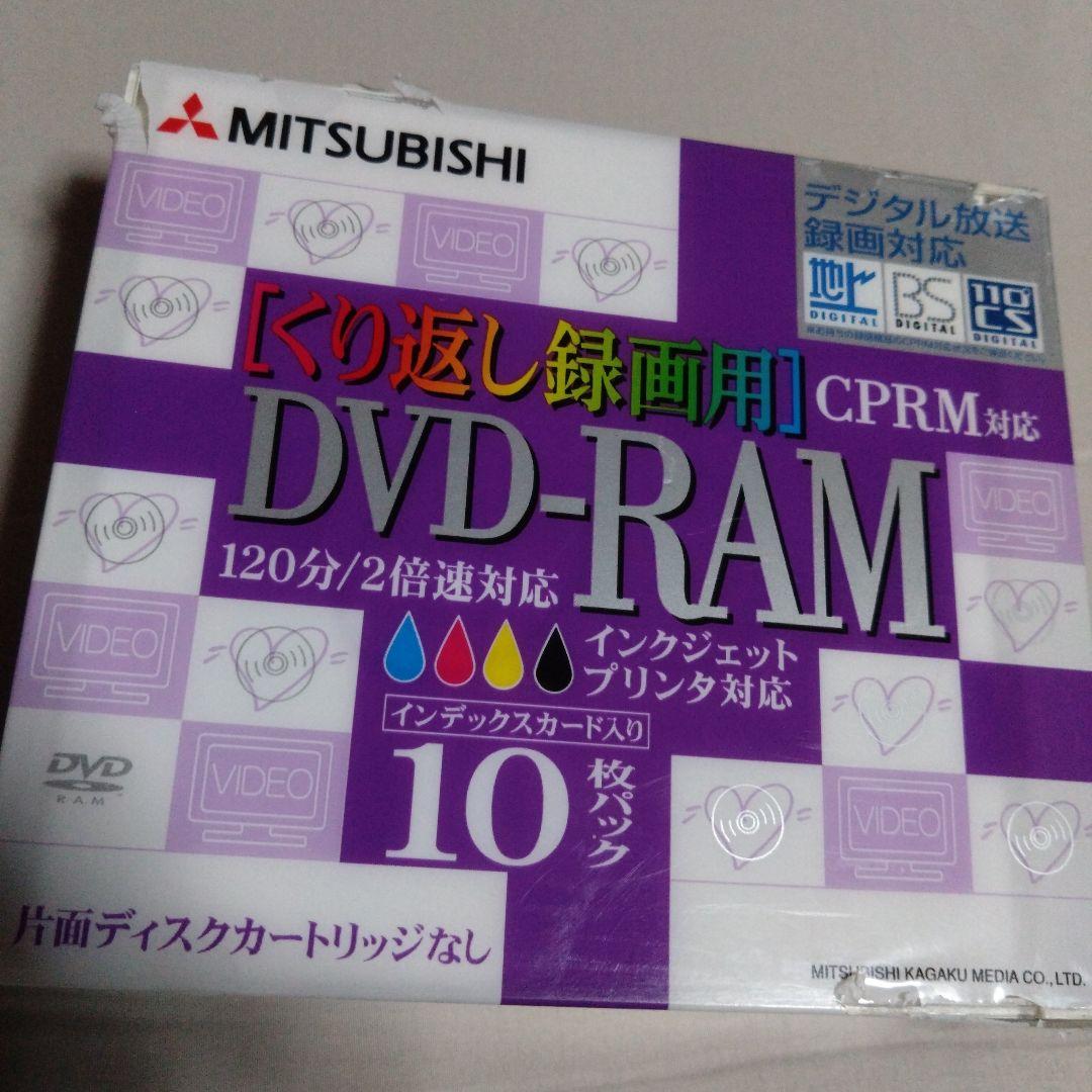MITSUBISHI DVD-RAM 10-Pack