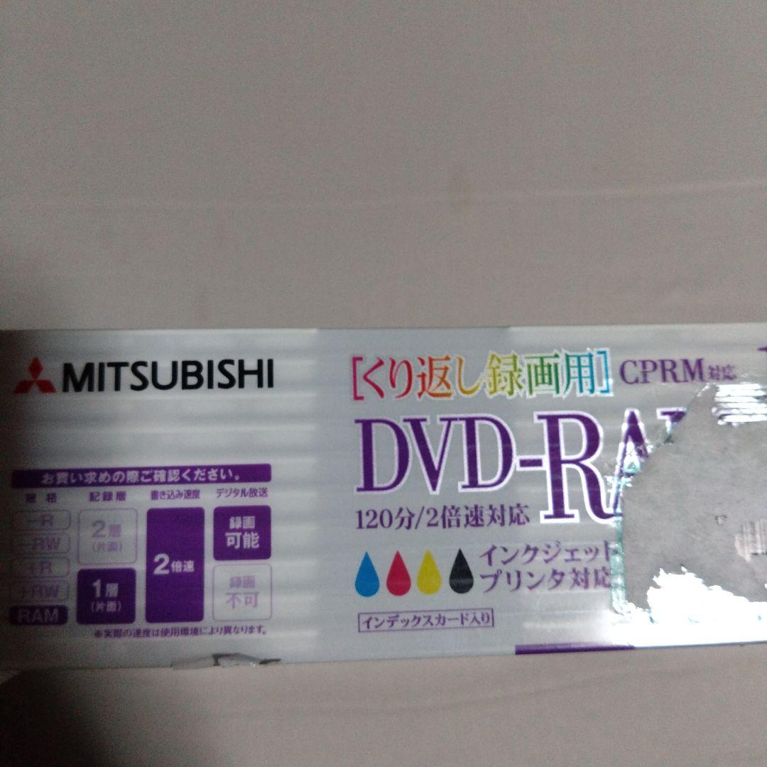 mitsubishi chemical
