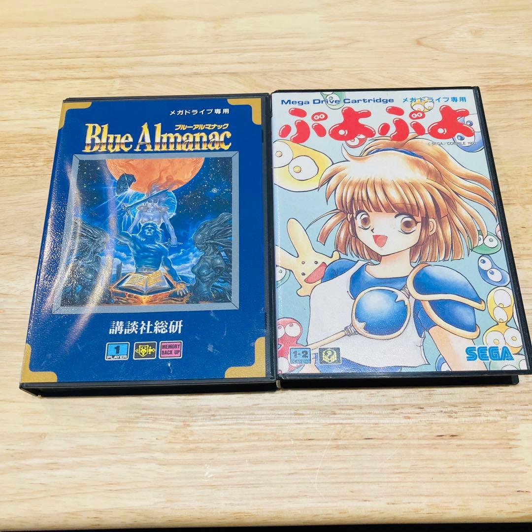 Blue Almanac & Puyo Puyo Set