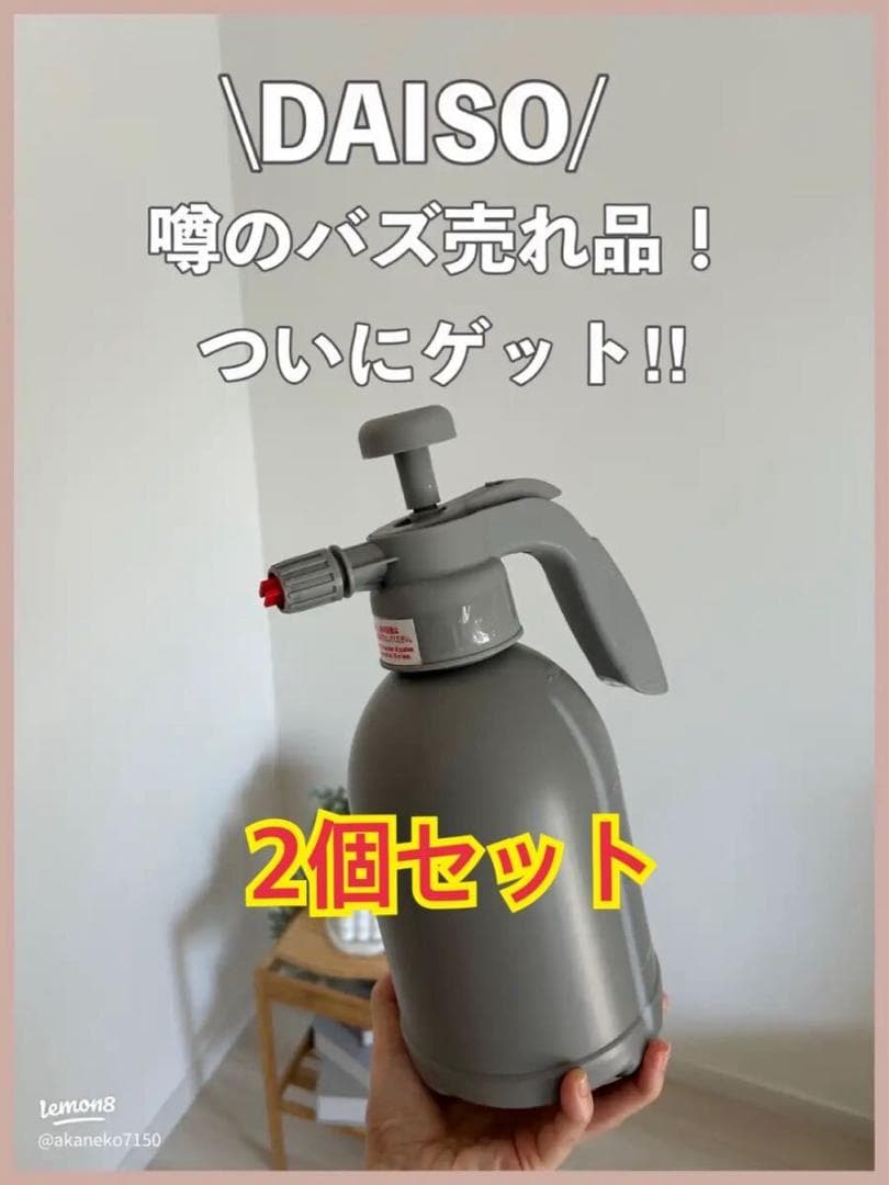 【Set of 2】DAISO 2L Large Capacity Foam Spray for Cleaning Cars