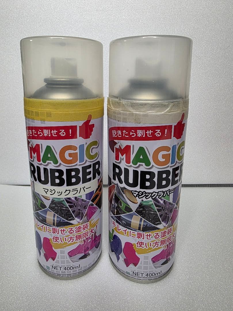 MAGIC RUBBER Spray Magic Rubber Set of 2