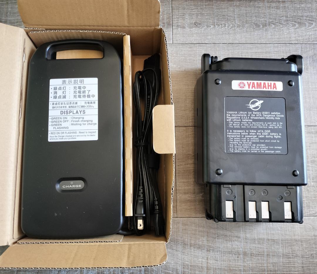 Yamaha Electric Wheelchair Lithium-Ion Battery Charger Set - Like New Condition