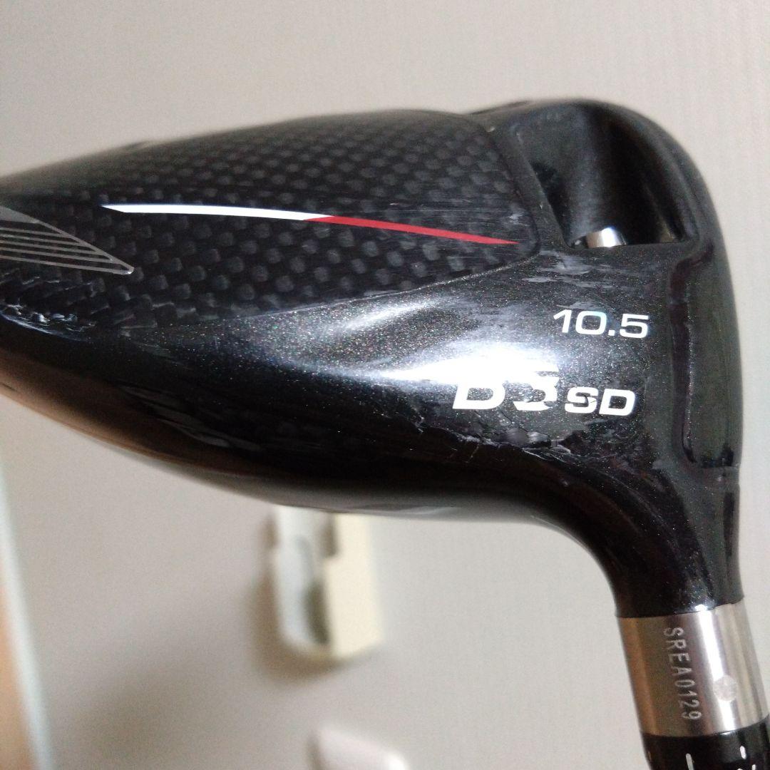 Golf Club Retirement Set [Final Price Reduction]