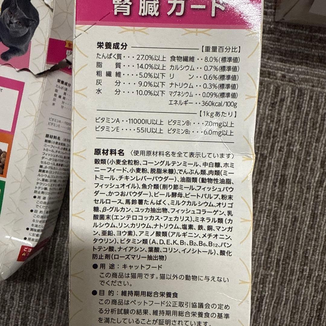 Kenko Kan Senior Cat & Kidney Guard Cat Food