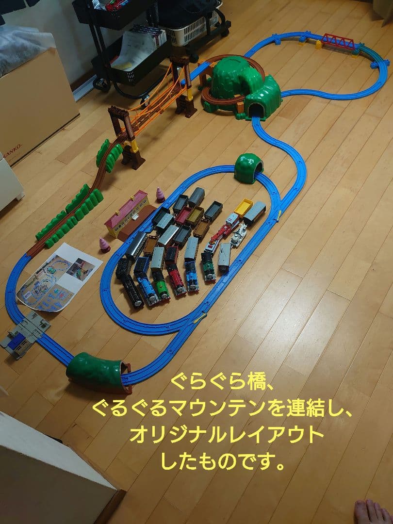 Plarail Thomas Twisting Mountain, Wobbly Bridge, 7 Powered Vehicles Used