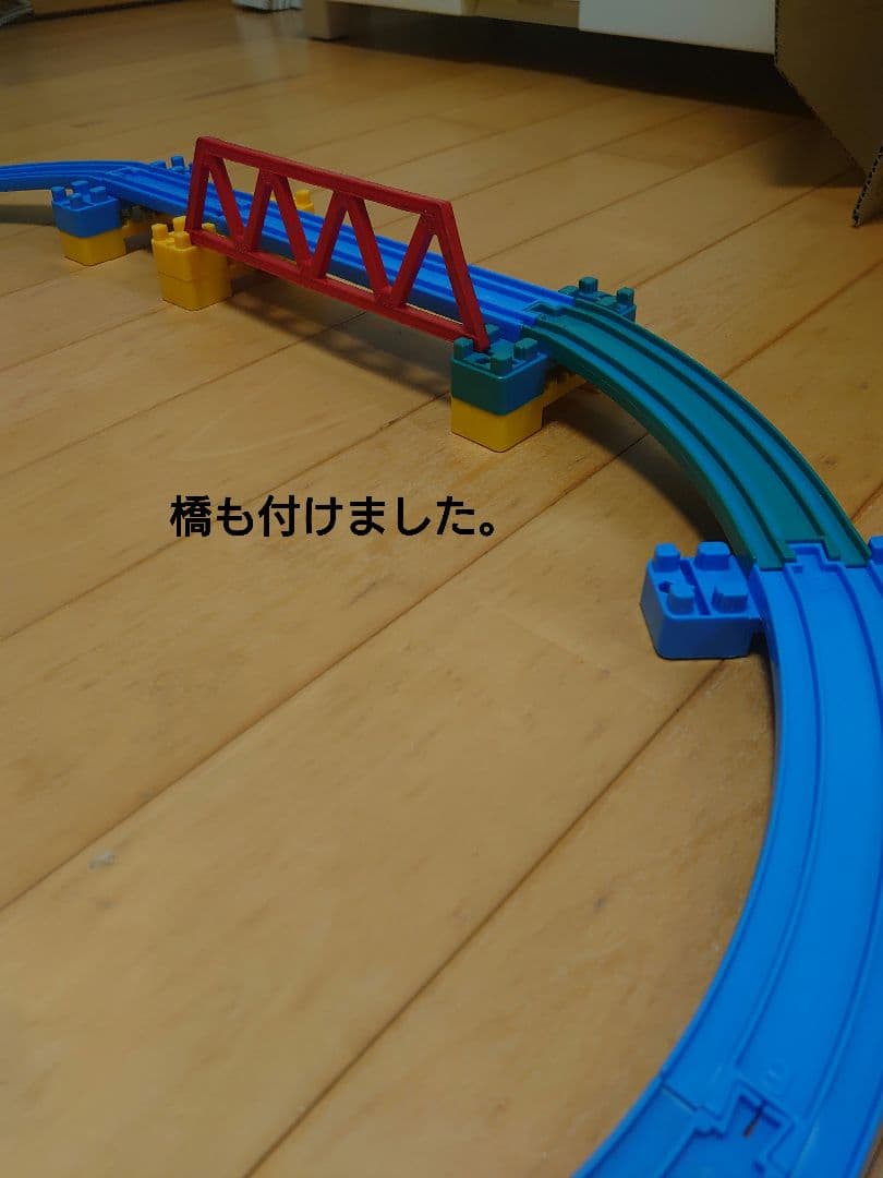 Plarail Thomas Twisting Mountain, Wobbly Bridge, 7 Powered Vehicles Used