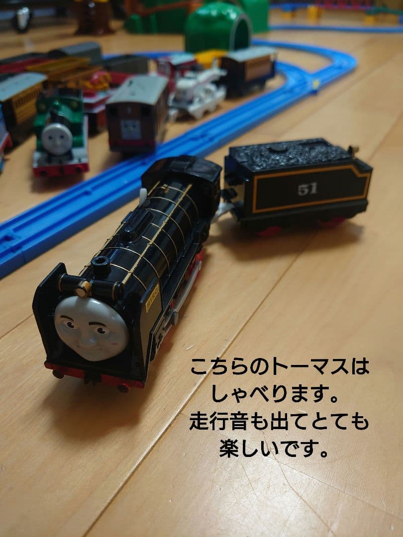 Plarail Thomas Twisting Mountain, Wobbly Bridge, 7 Powered Vehicles Used
