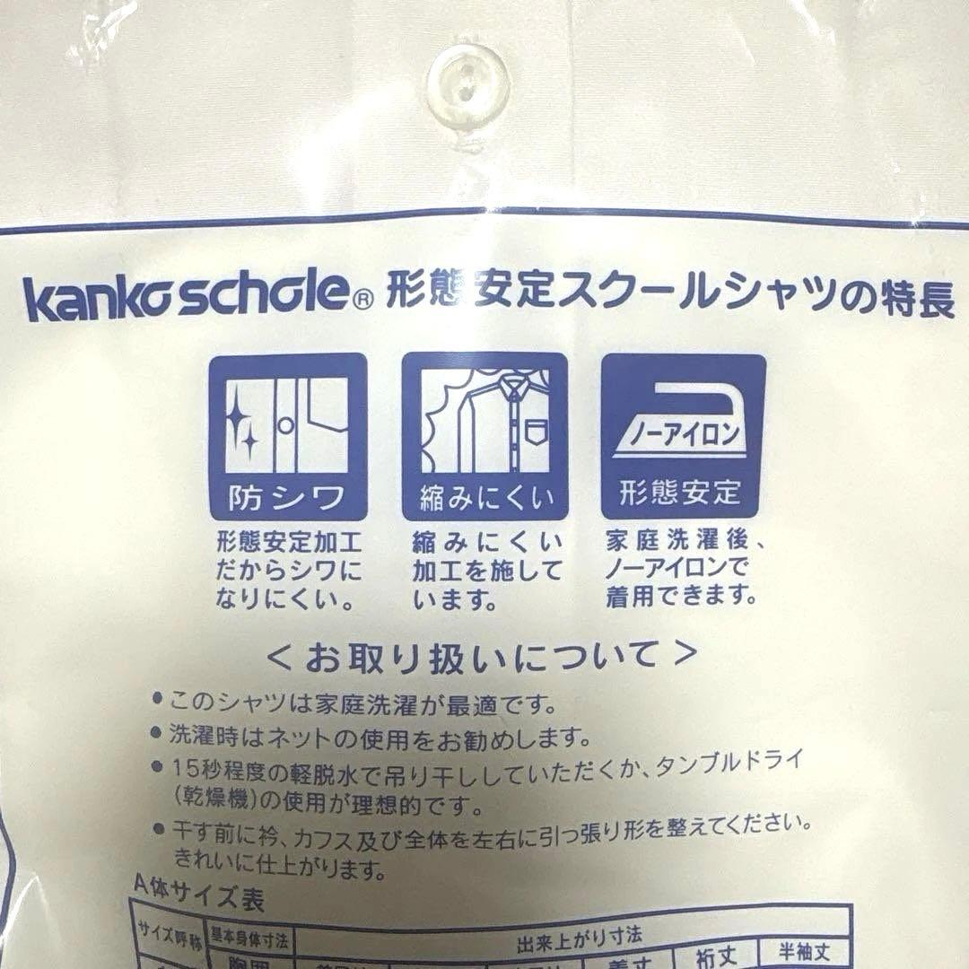 ・kanko shape