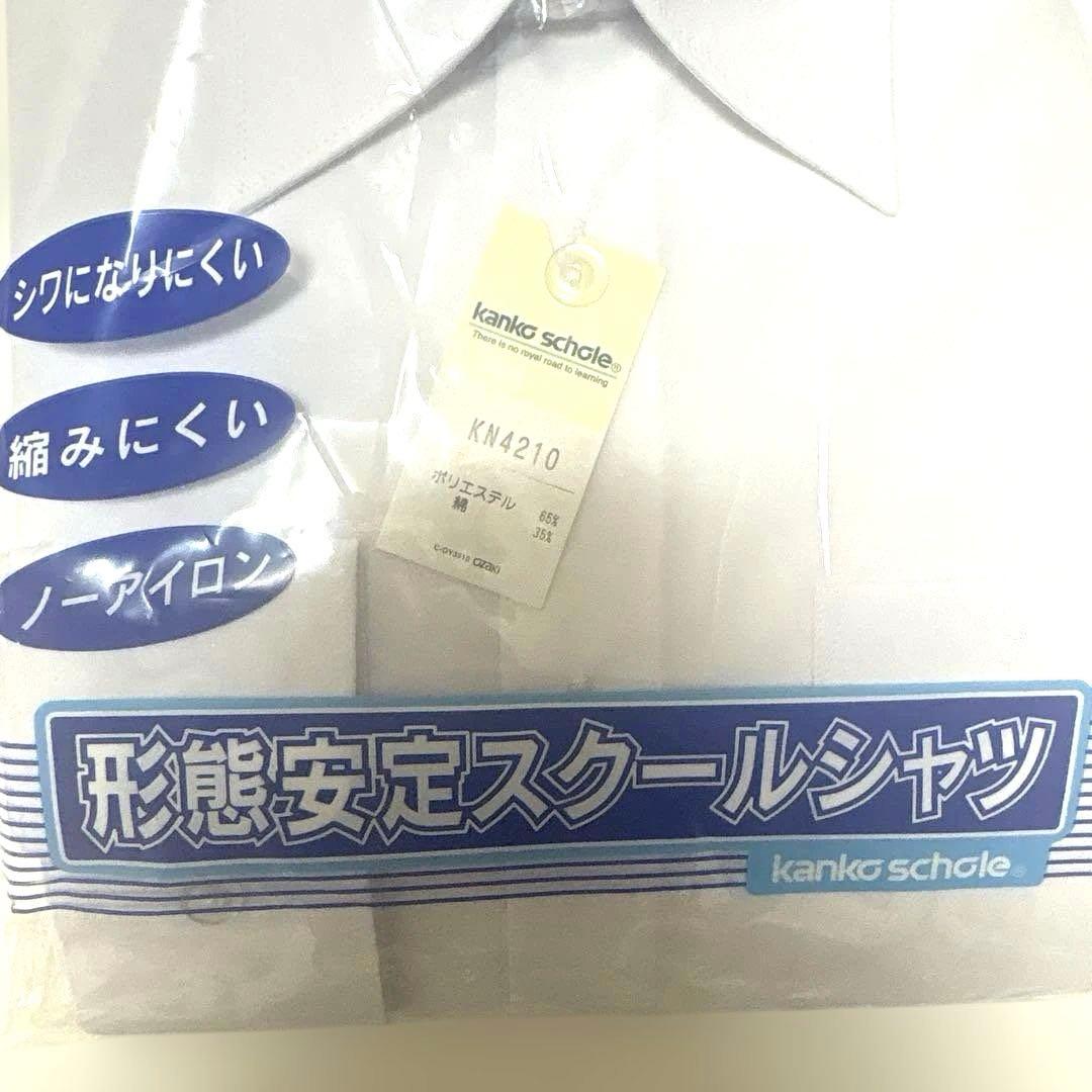 ・kanko shape