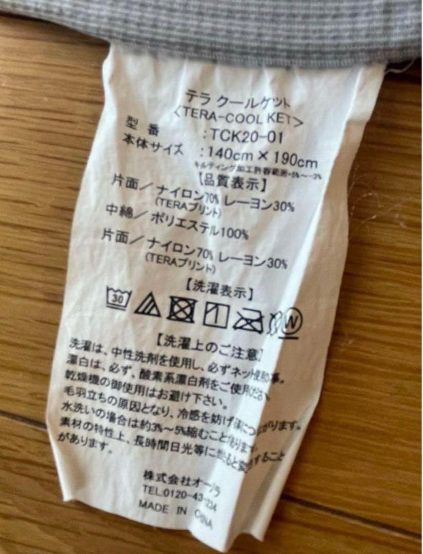 For Mayu-san only - TELLUSGIZER