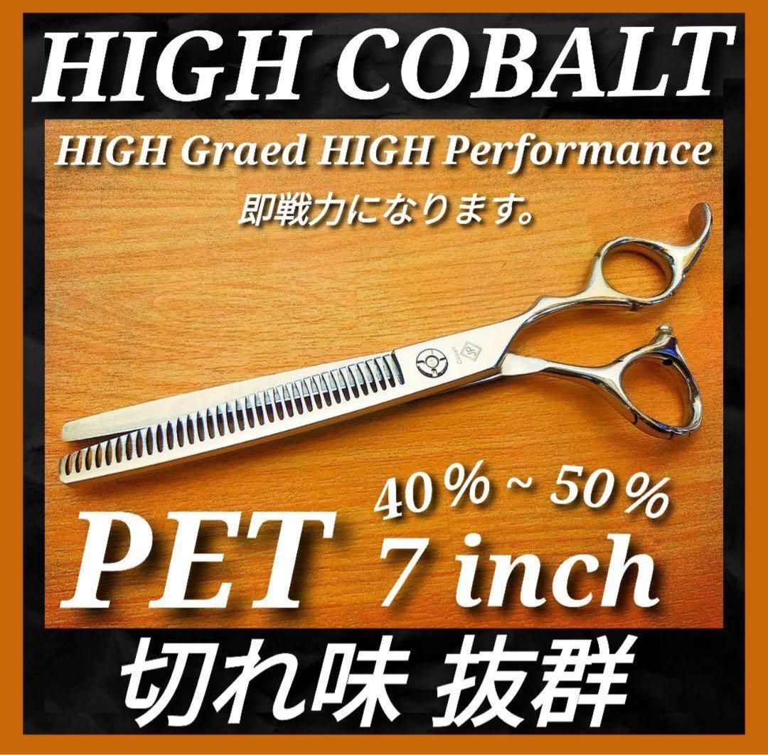 Pet Thinning Scissors, Trimming Scissors, Grooming Scissors, Also Great for Mama-ming!