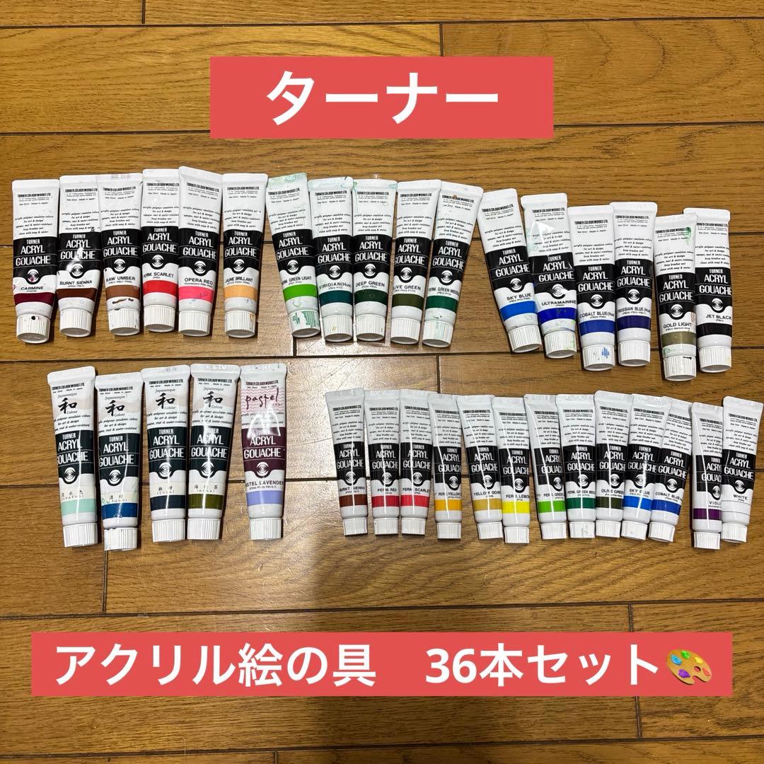 Turner Acrylic Paint Set, 36 Colors, 20ml & 11ml