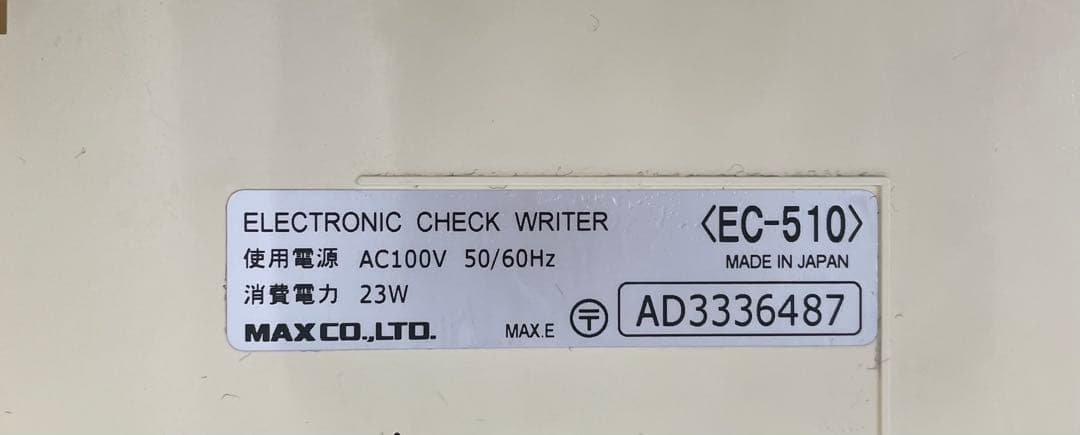 Max EC-510 Electronic Check Writer