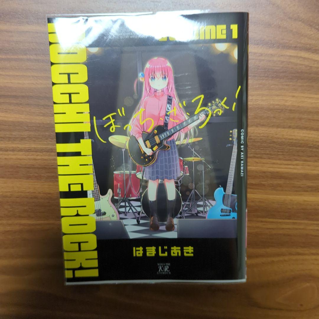 bocchi rock