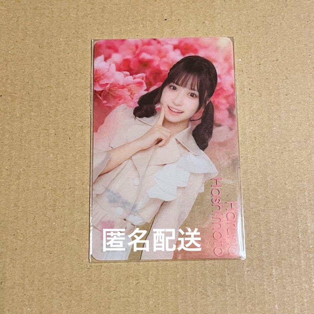 Hashimoto Haruna AKB48 Nagori Sakura Original Clear Trading Card Kyoto