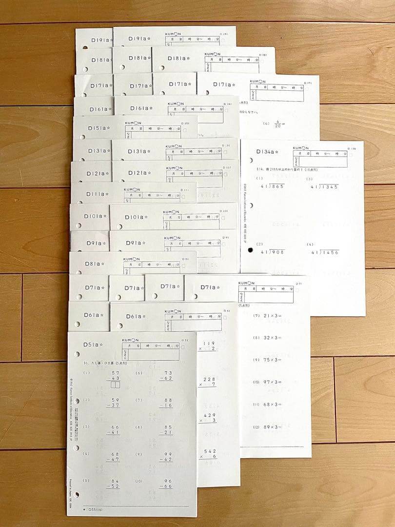 Kumon Math D Worksheets (Partial, some duplicates included)