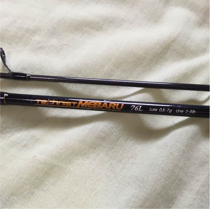 Rockfish Lure Rod
