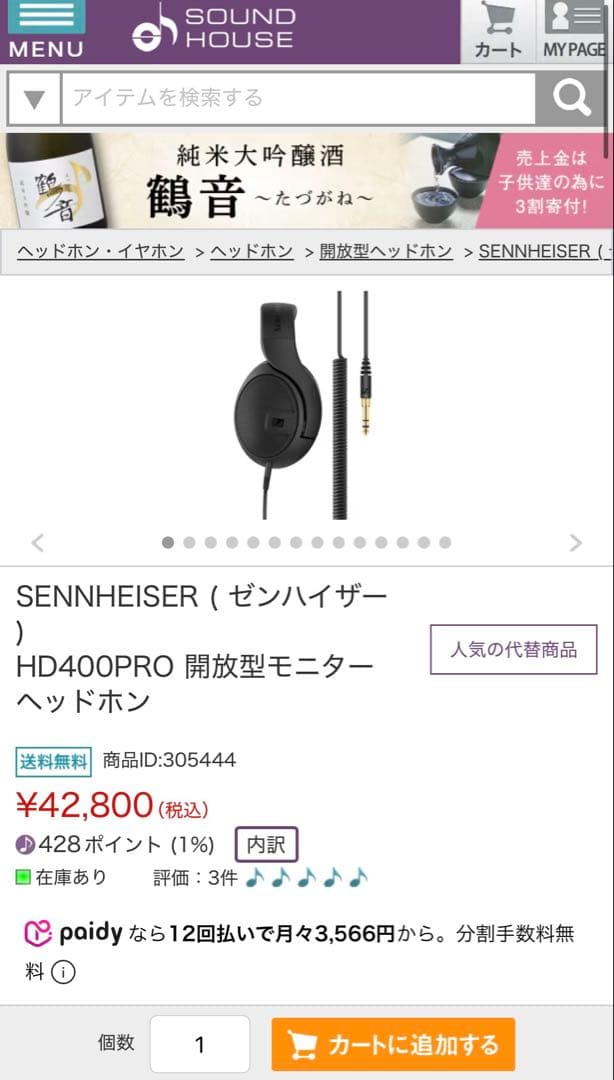 Sennheiser HD400 PRO Open-Back Monitor Headphones