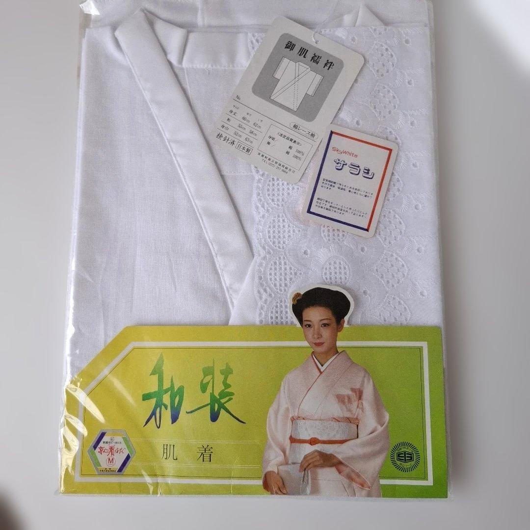 Japanese Undergarment - Sarashi - Lace Sleeves - Narrow Collar - M