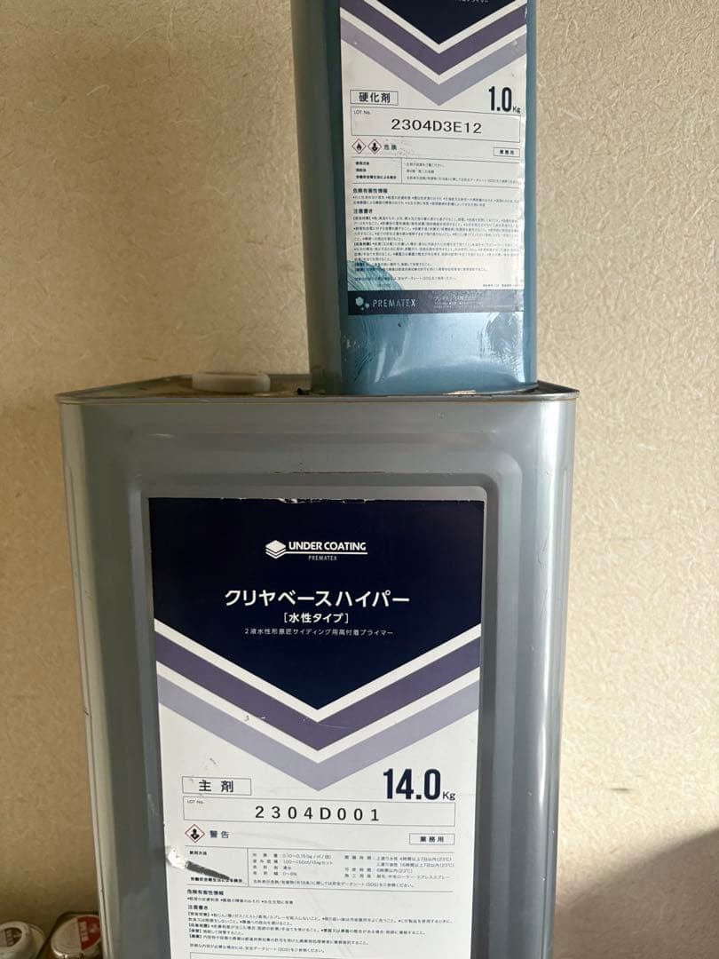 Prematex Clear Base Hyper Water-Based Type 15kg Set