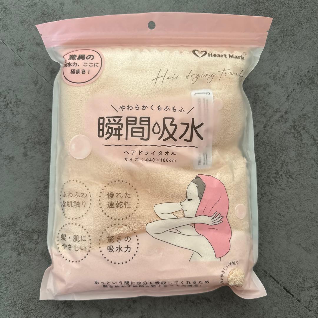 New, Unopened Heart Mark Hair Drying Towel 40x100cm