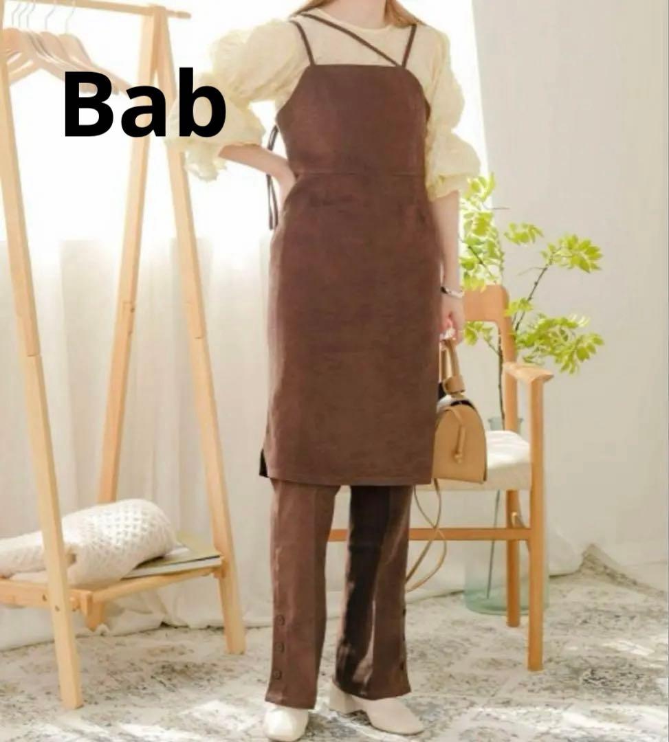 Bab Camisole Dress + Slit Pants Set 3-Way Setup Layered