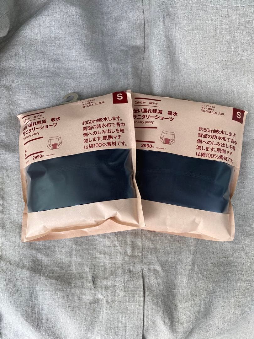 MUJI Leak-Reducing Absorbent Sanitary Shorts, Women's, Size S, Black, Set of 2