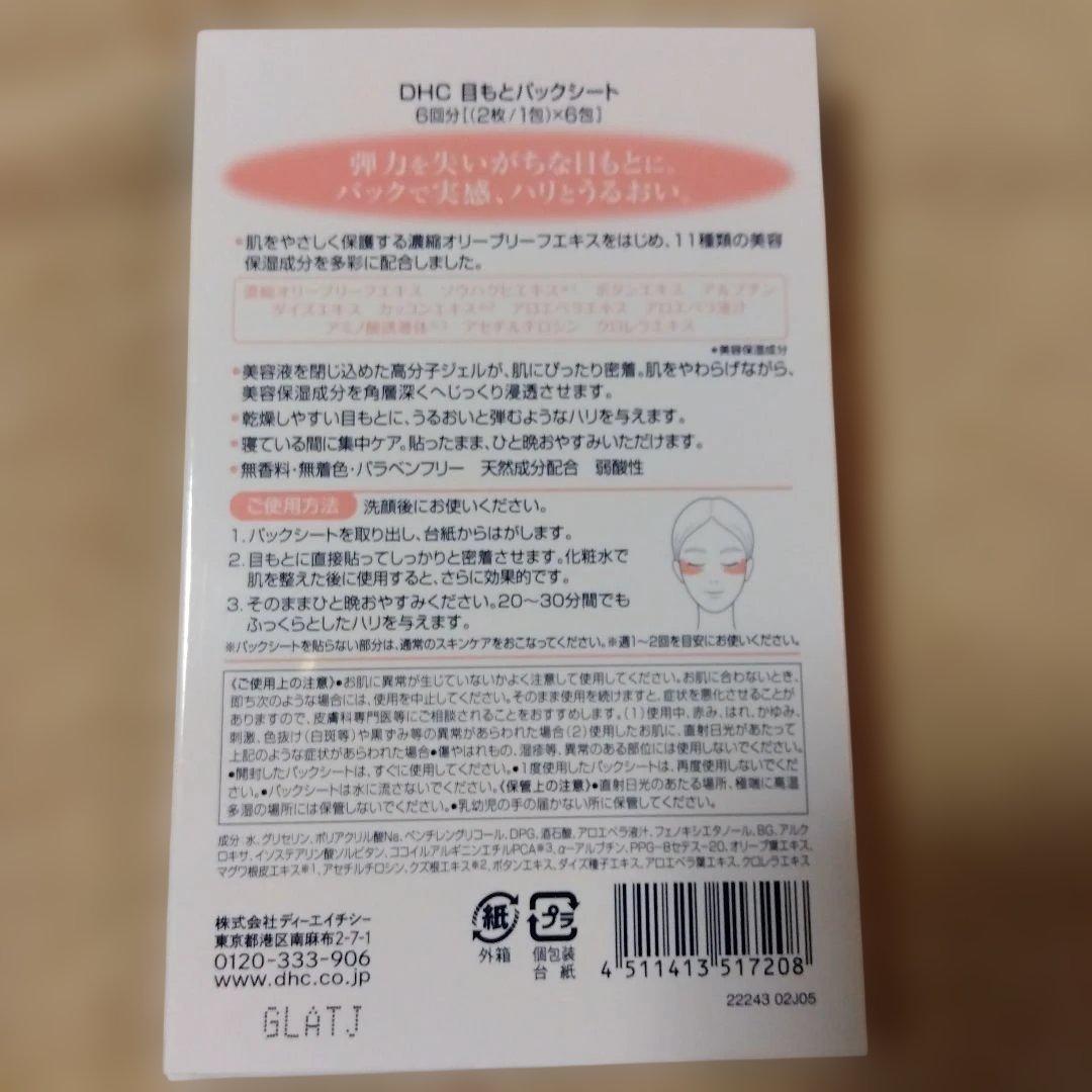 multi packaging