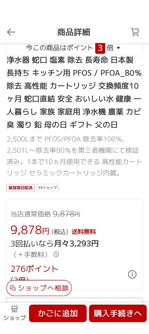 price reduced