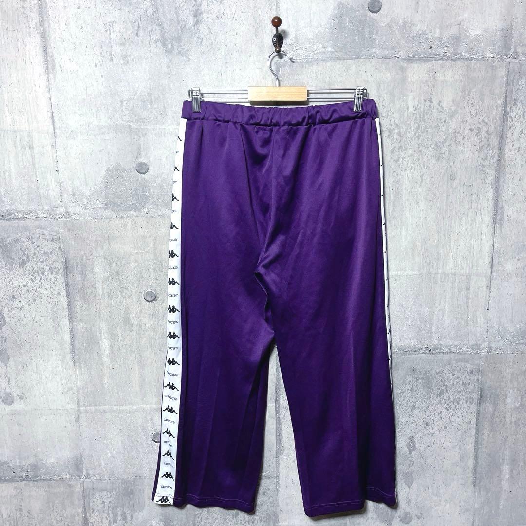 Kappa Men's Wide Jersey Pants L Purple