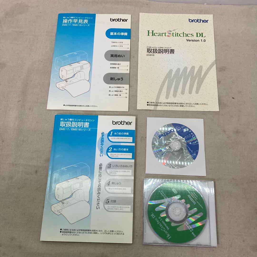 【Power Confirmed】Brother Innovis K100 Hello Kitty Sewing Machine Embroidery