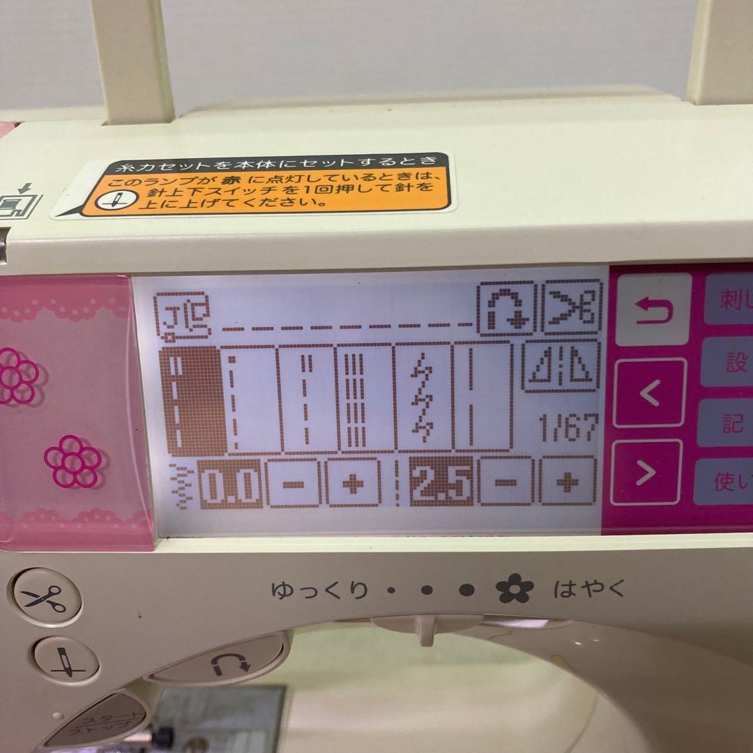 【Power Confirmed】Brother Innovis K100 Hello Kitty Sewing Machine Embroidery