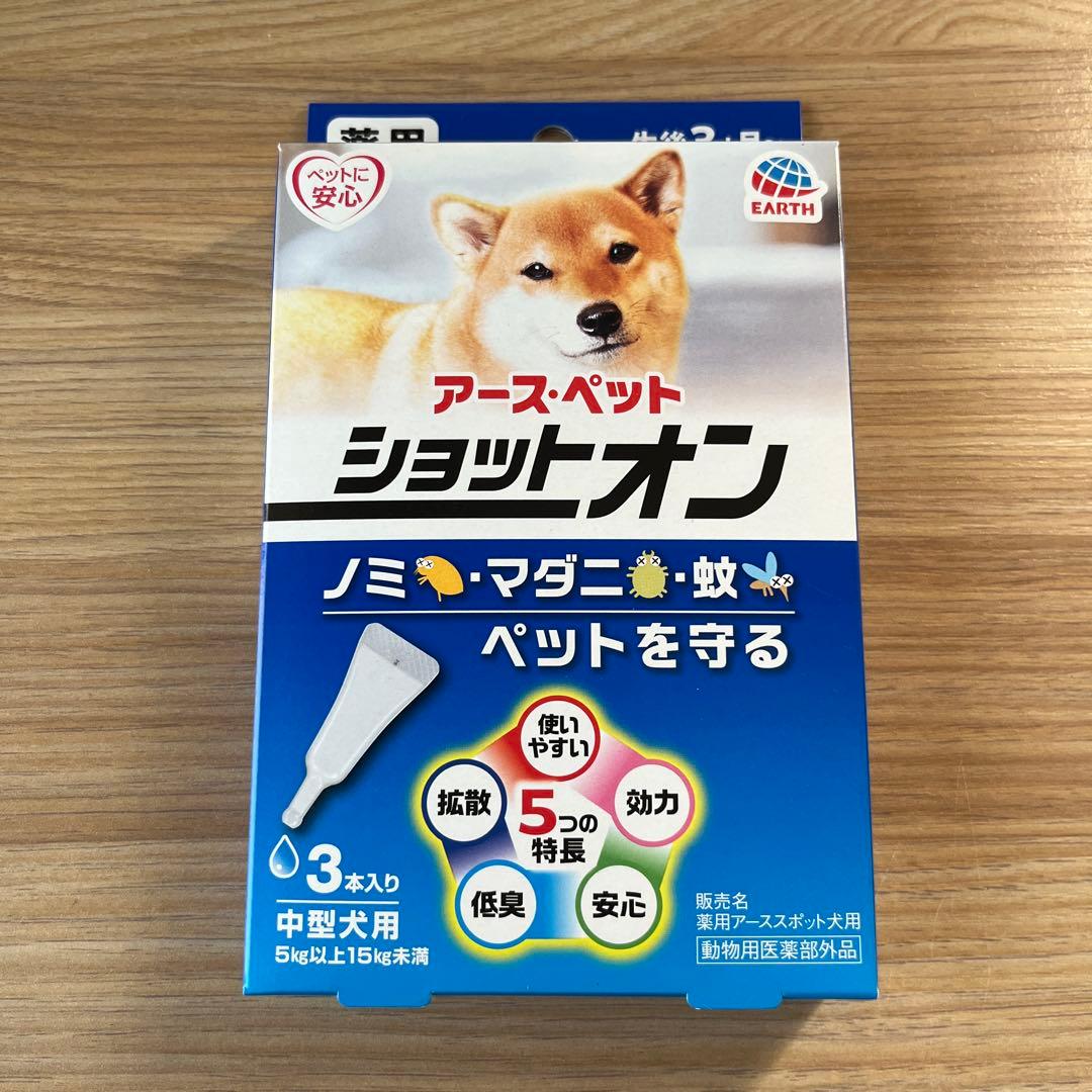Dear Customer, Earth Pet Shot On for Medium Dogs, 3 Count