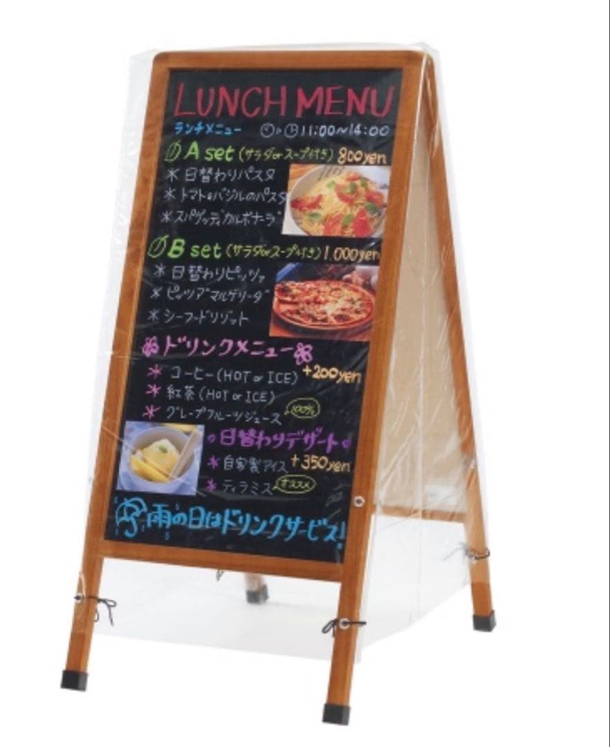 menu display